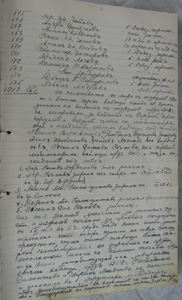 List Bolcan war